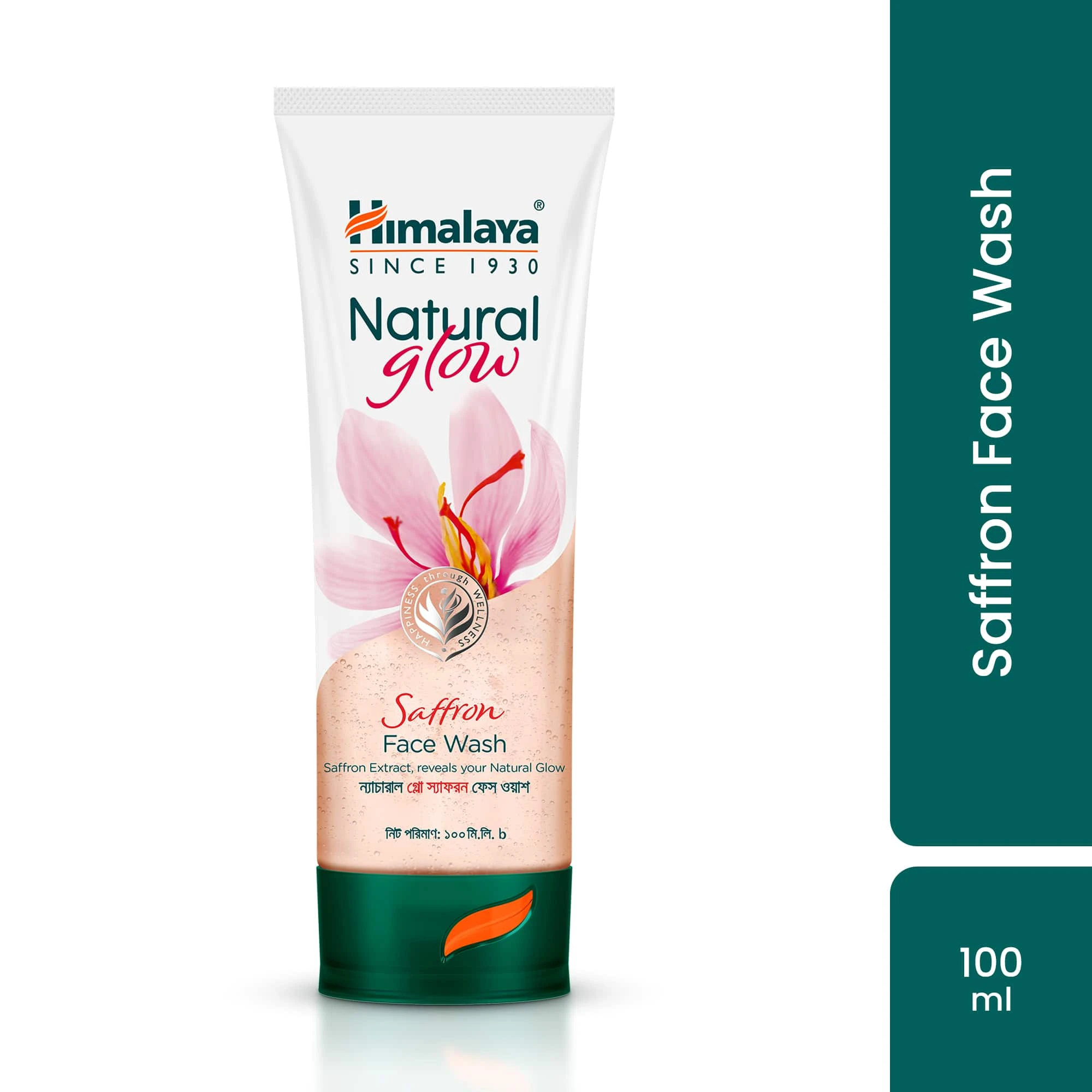 Himalaya Fairness Kesar Face Wash – 100ml