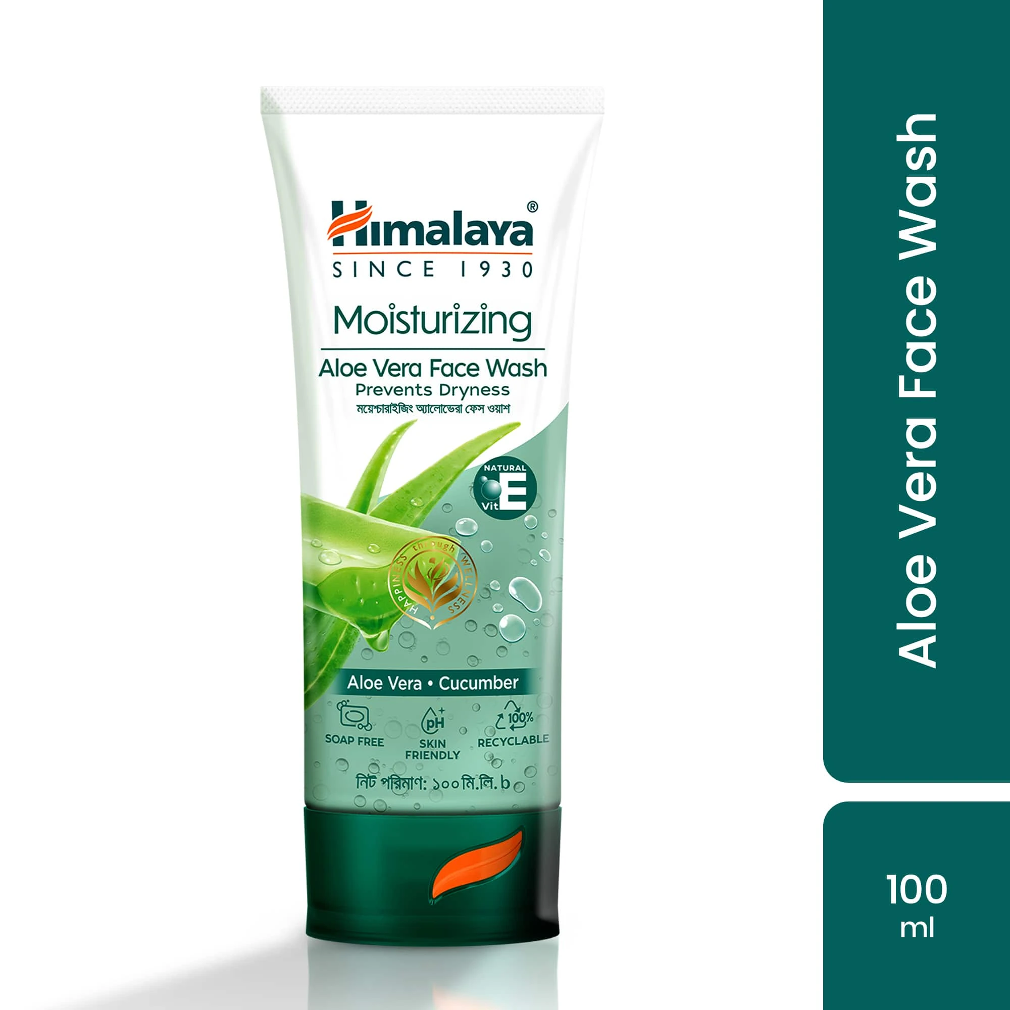 Himalaya Moisturising Aloe Vera Face Wash – 100ml
