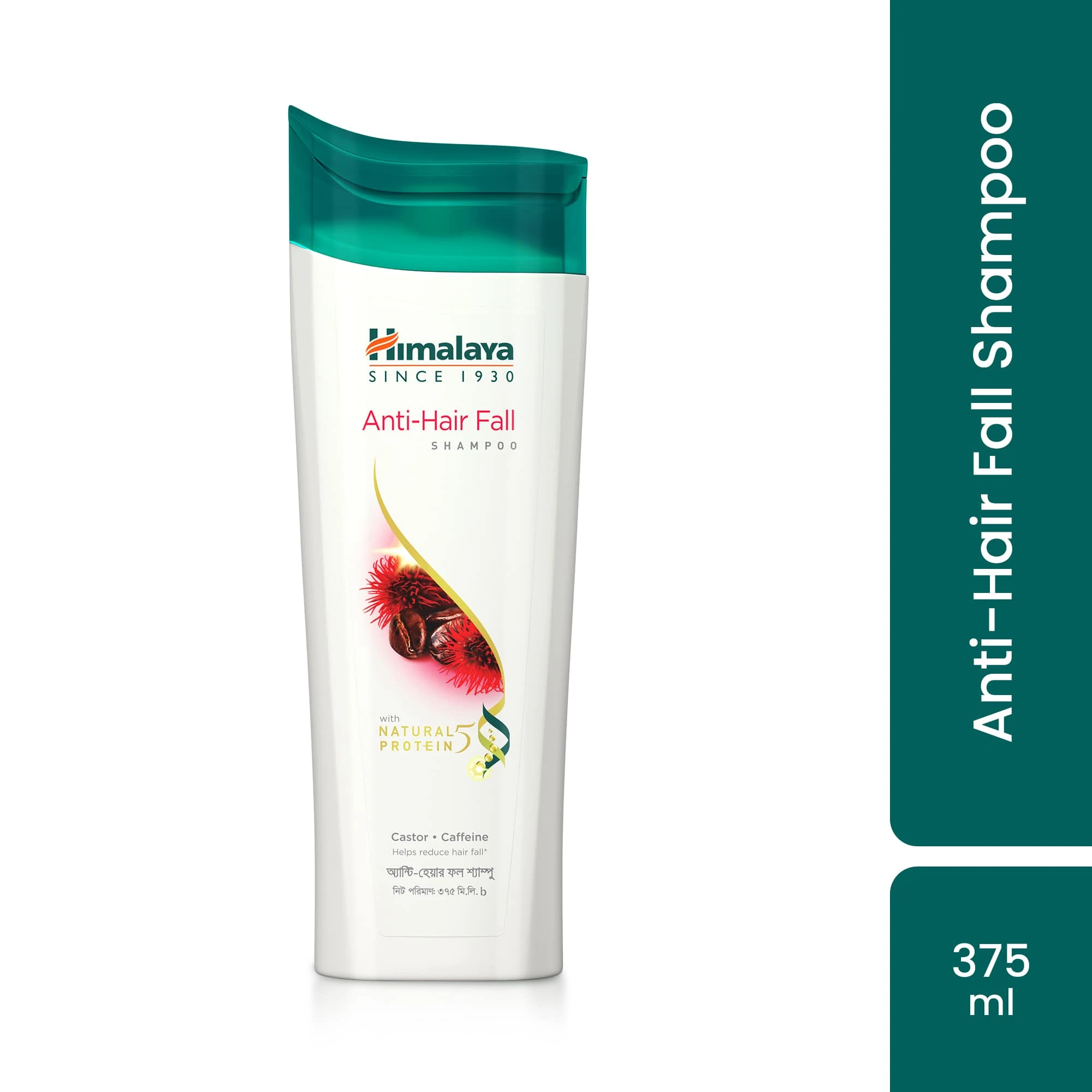 Himalaya Anti Hair Fall Shampoo – 375ml