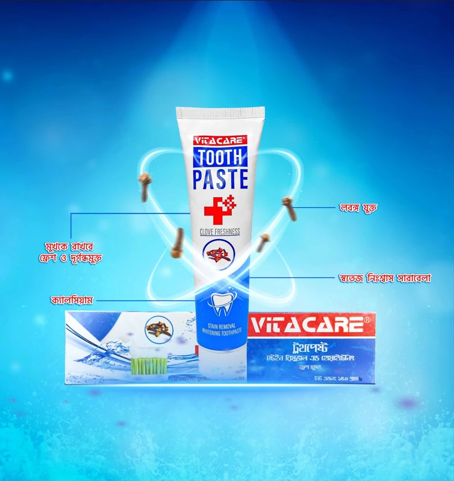 Vitacare Toothpaste Clove – 150gm
