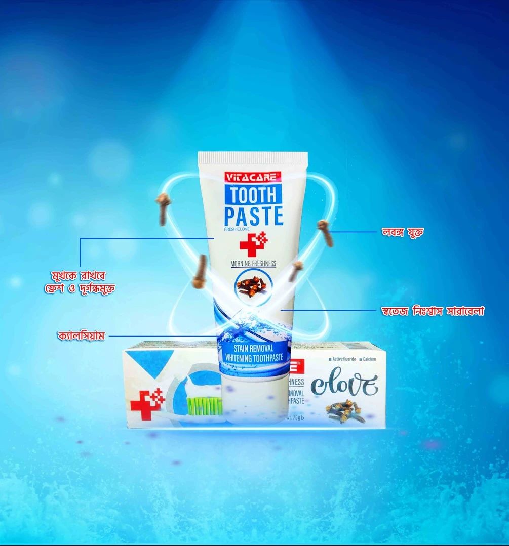 Vitacare Toothpaste Clove – 75gm