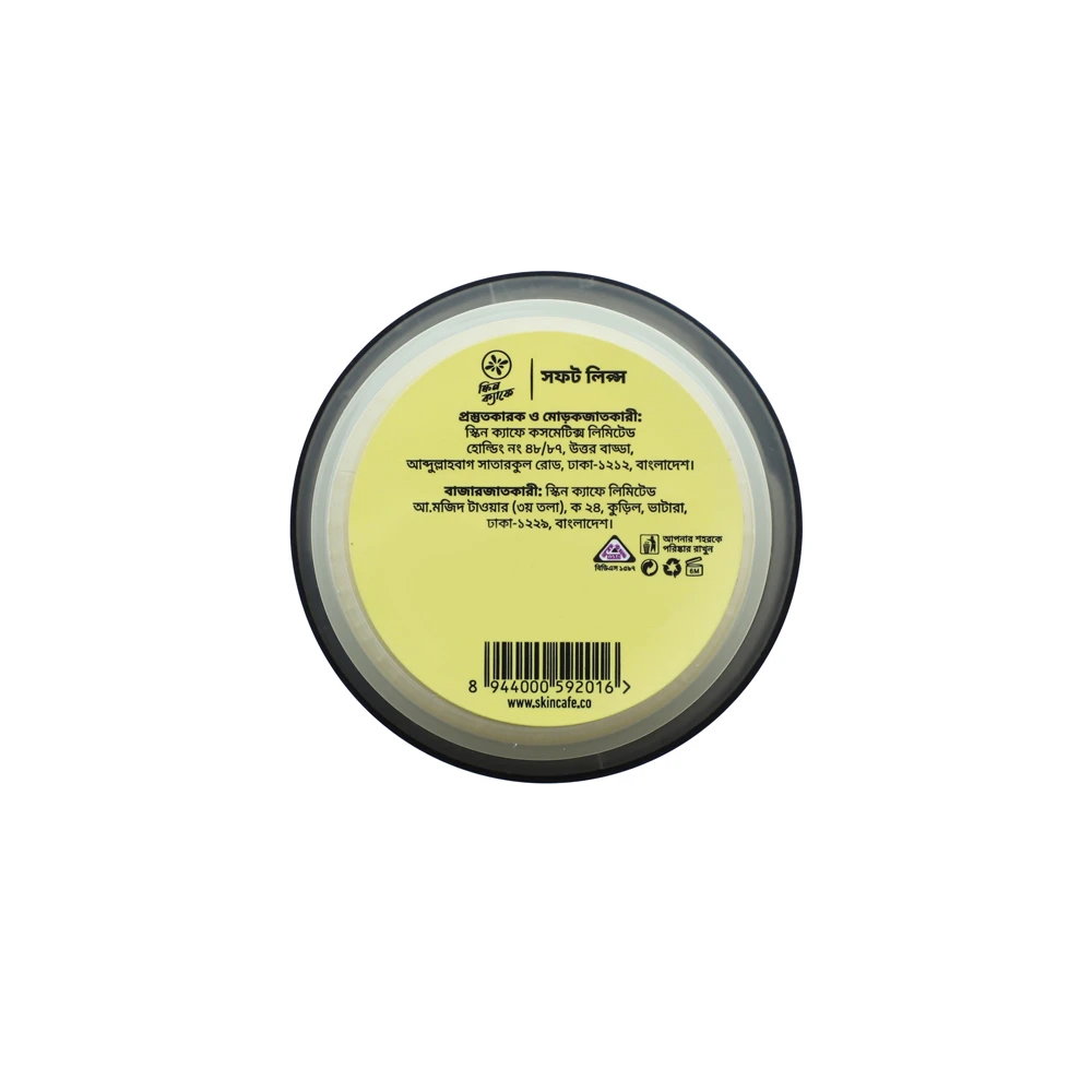 Skin Cafe Soft Lips Lip Balm – Mojito 10gm